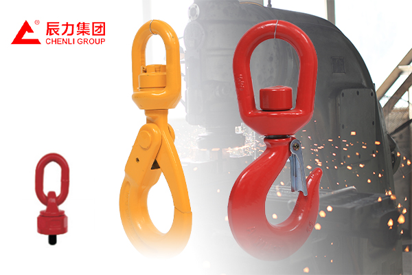 旋轉(zhuǎn)吊環(huán)和安全鉤 旋轉(zhuǎn)吊環(huán)和安全鉤