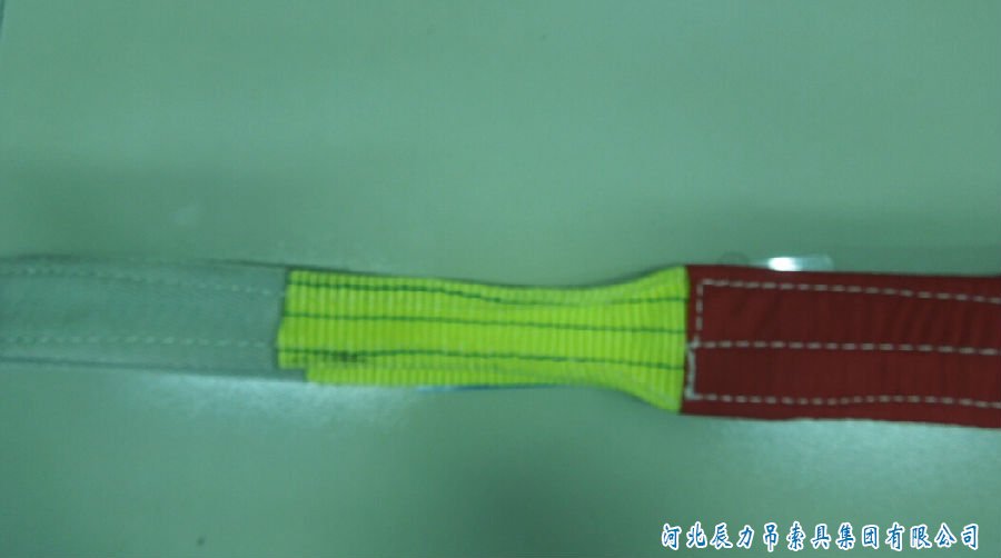 扁平環眼吊裝帶