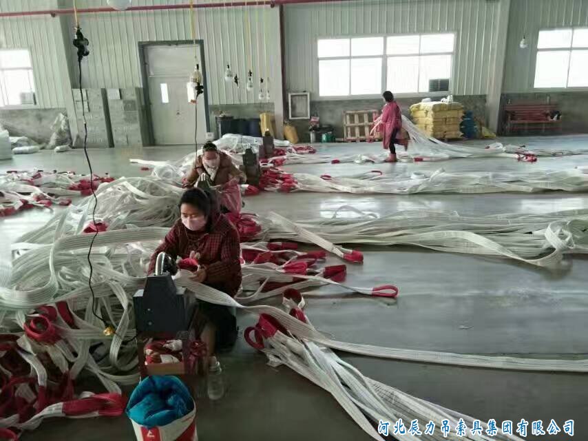 吊裝帶車(chē)間